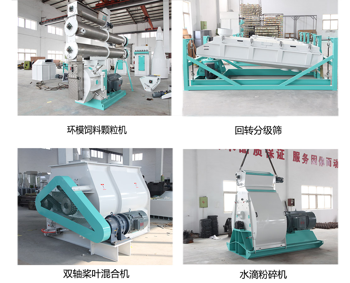 Fusmar Machinery